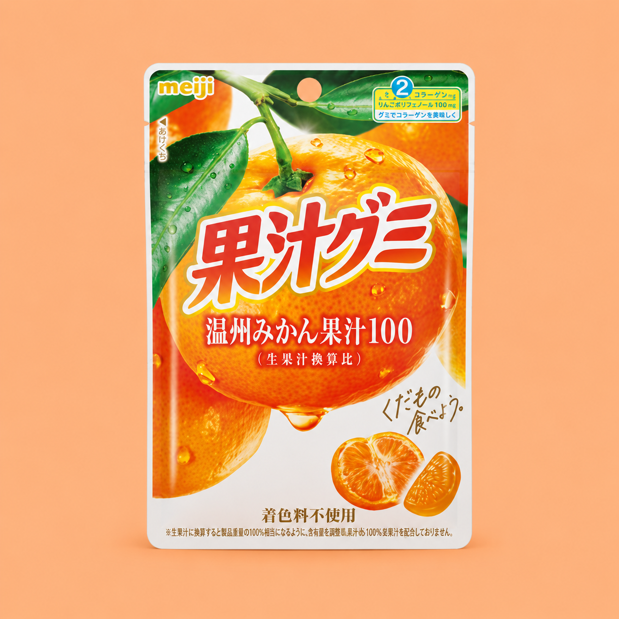 Meiji Kajuu Gummy Mikan