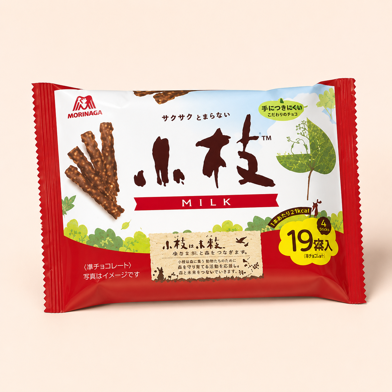 Morinaga Koeda Chocolate