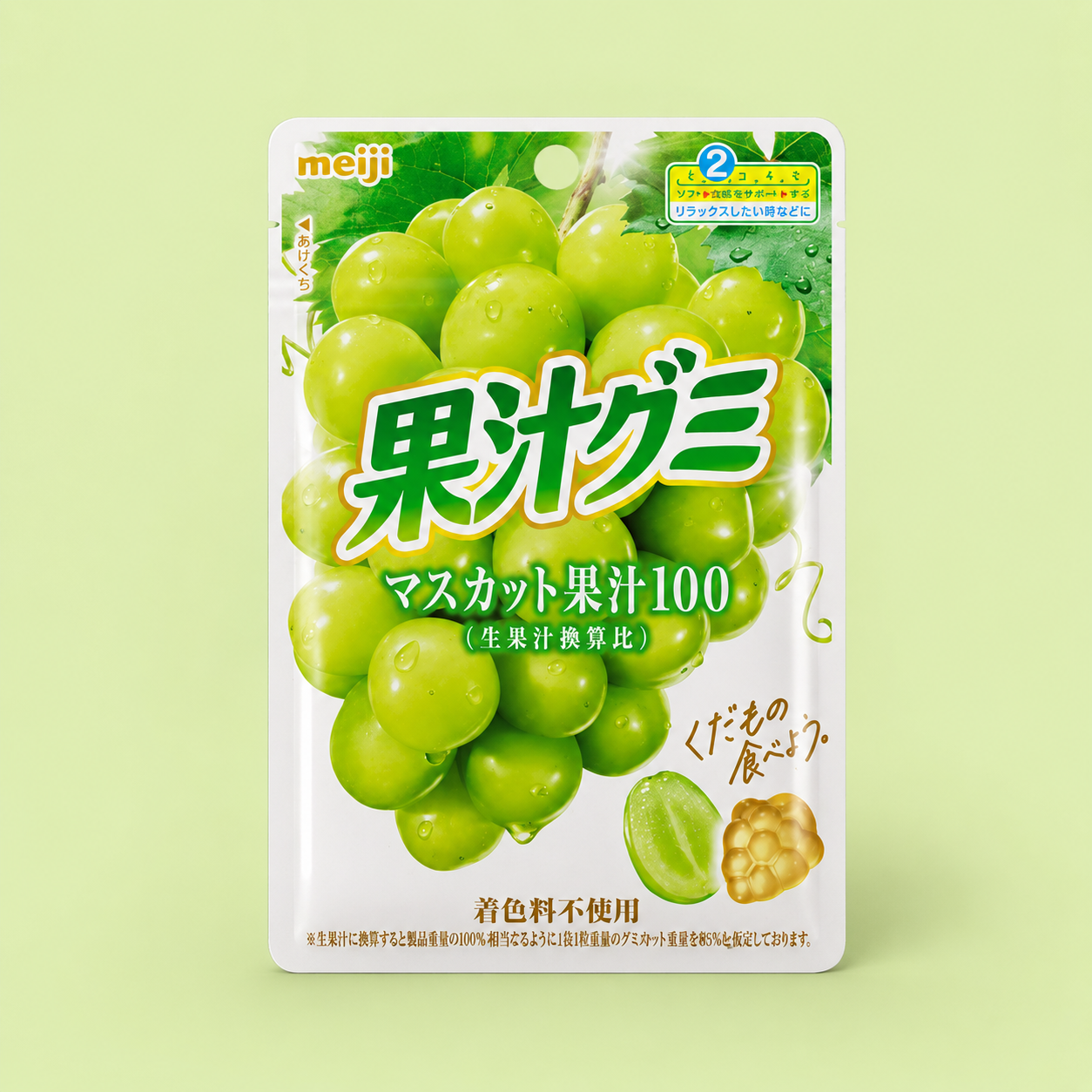 Meiji Kajuu Gummy Muscat