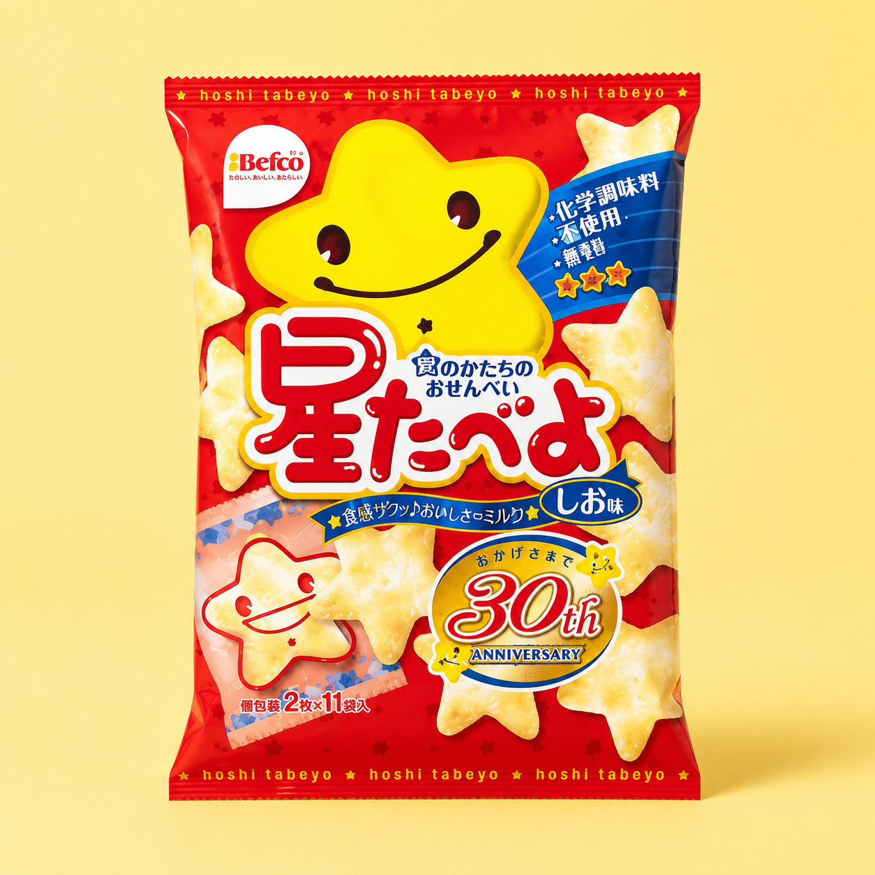 Kuriyama Hoshi Tabeyo Star-Shaped Senbei