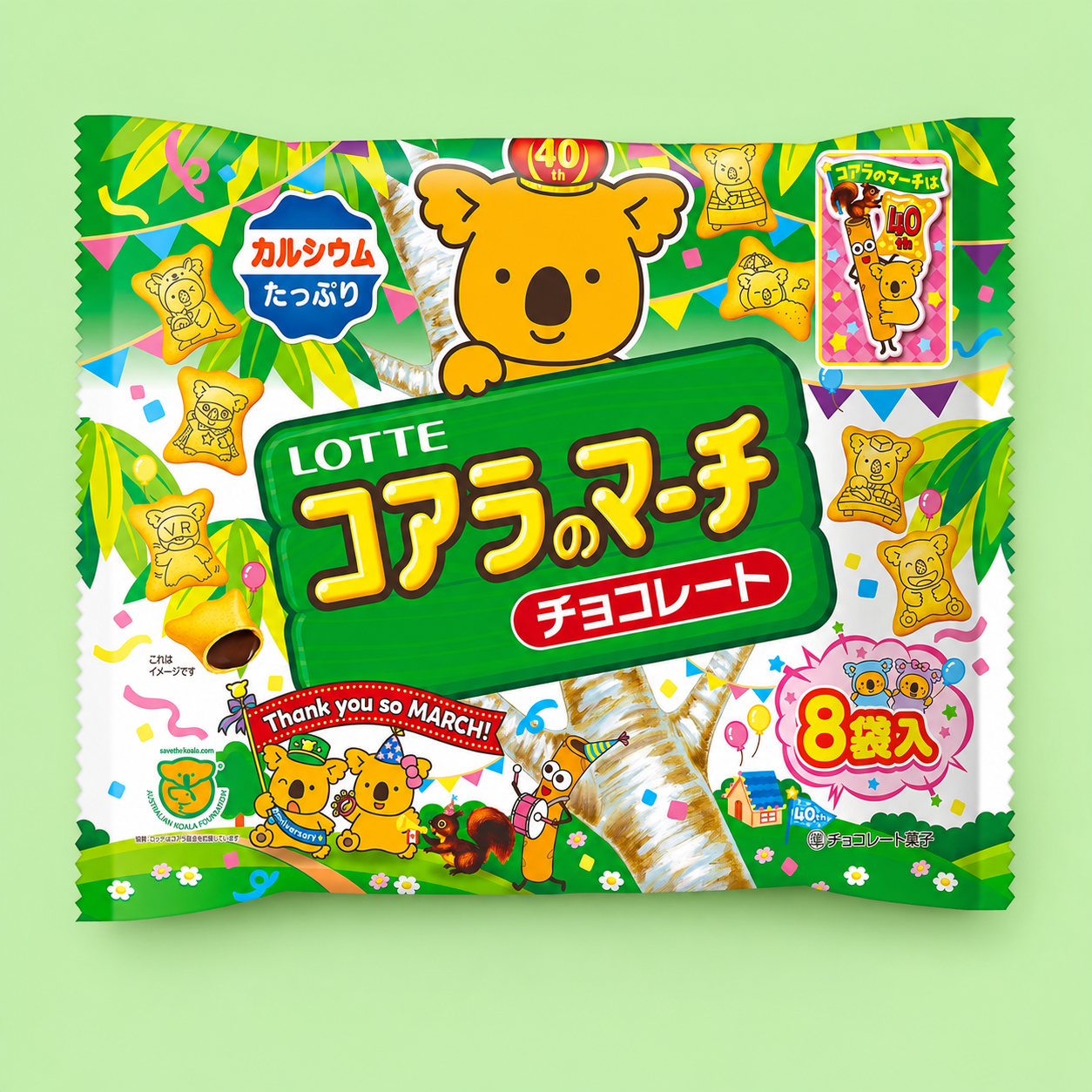Lotte Koala's March Chocolate